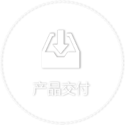 廠家直銷